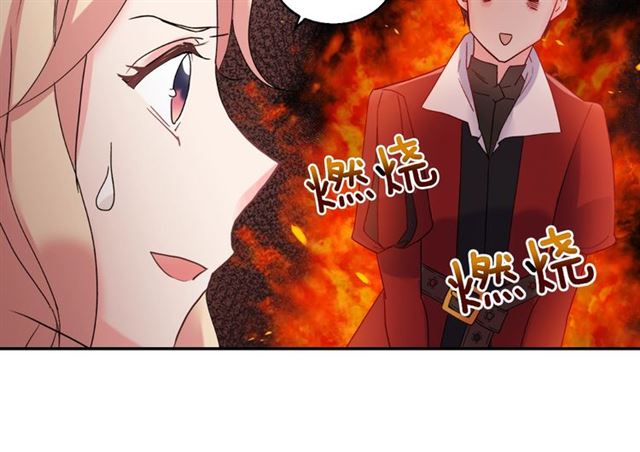 第15话 我的武器136