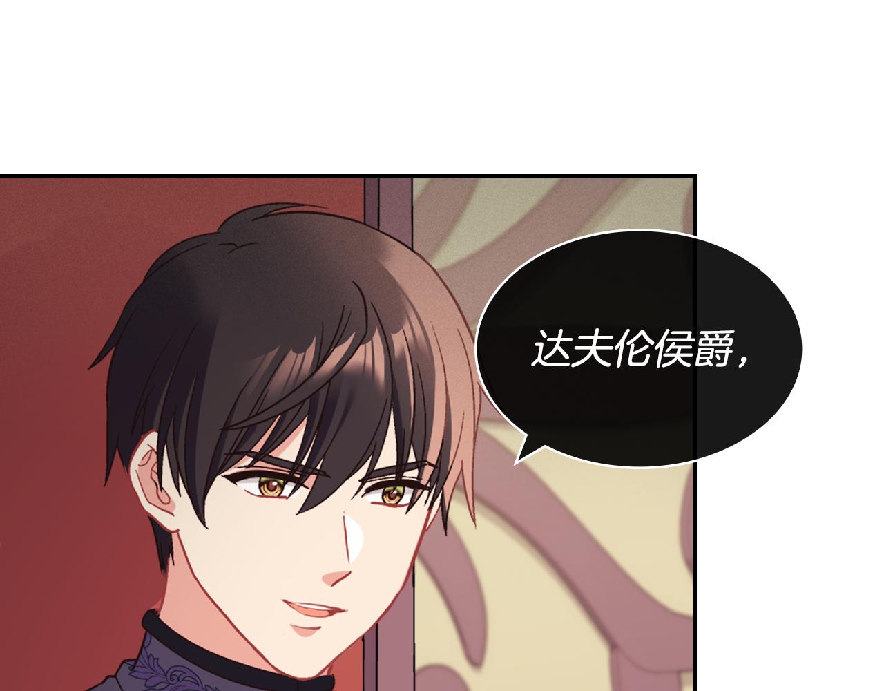 外传5 我只属于你111