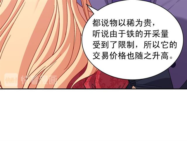 第103话 争执94