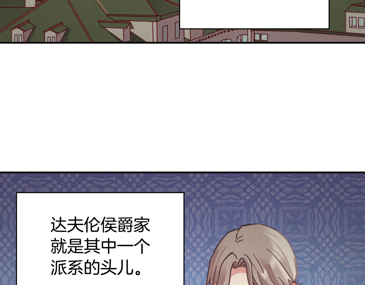外传5 我只属于你106