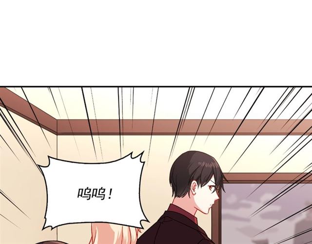 第51话 伪装金主40