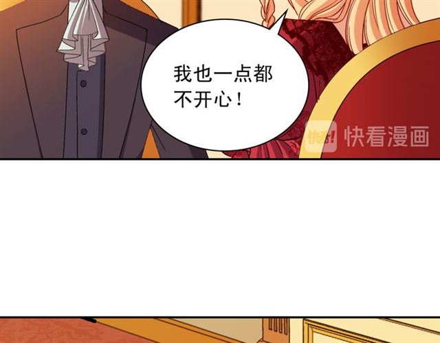 第100话 疑点127