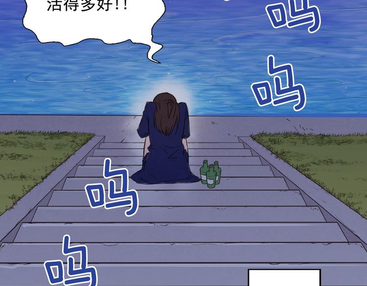 第1话 被夺所爱，失足穿越86