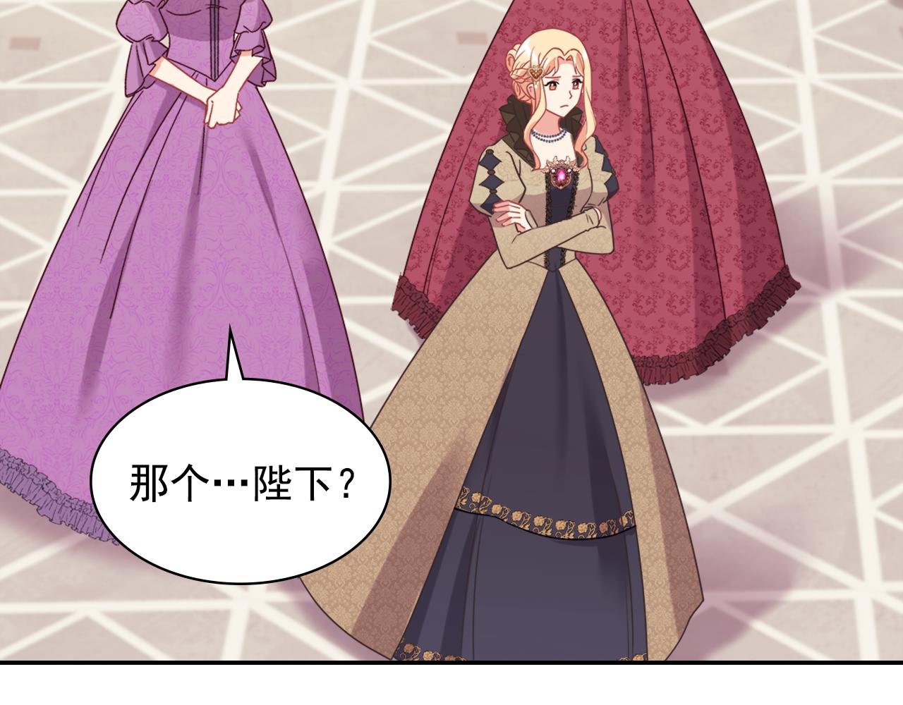 外传4 迎娶后妃122