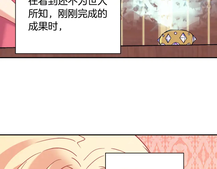 第132话 我可以教你111