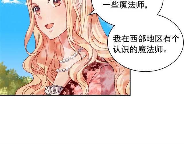 第69话 获胜的希望121