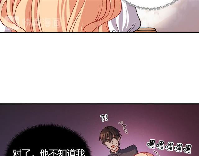 第78话 谁更受欢迎？10