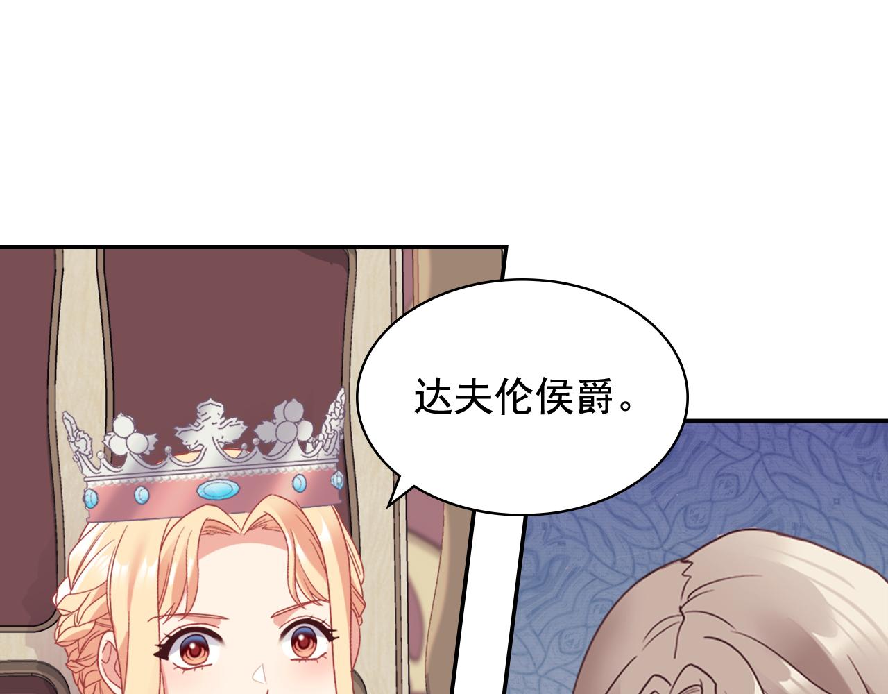 外传9 处理政务58