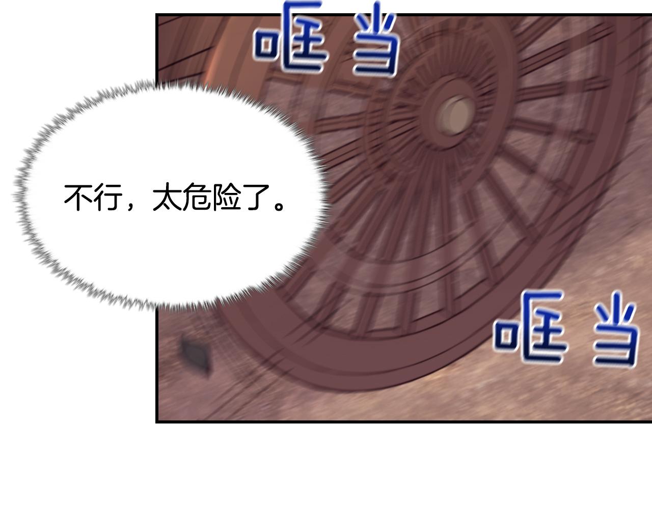 第140话 绑架60