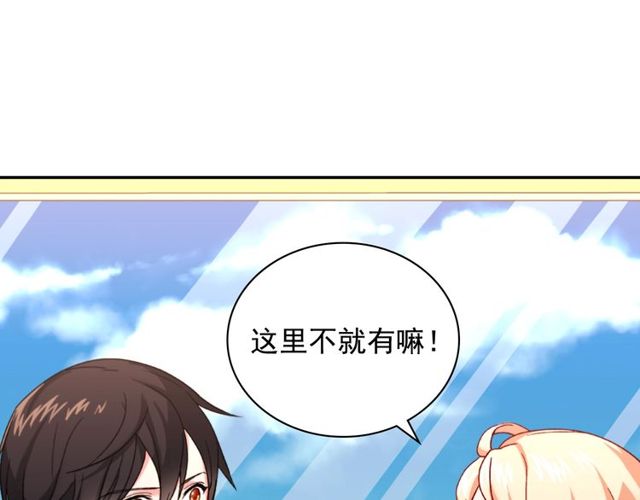 第48话 耿直魔法师40