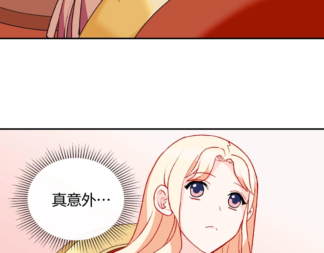第38话 邀请函98