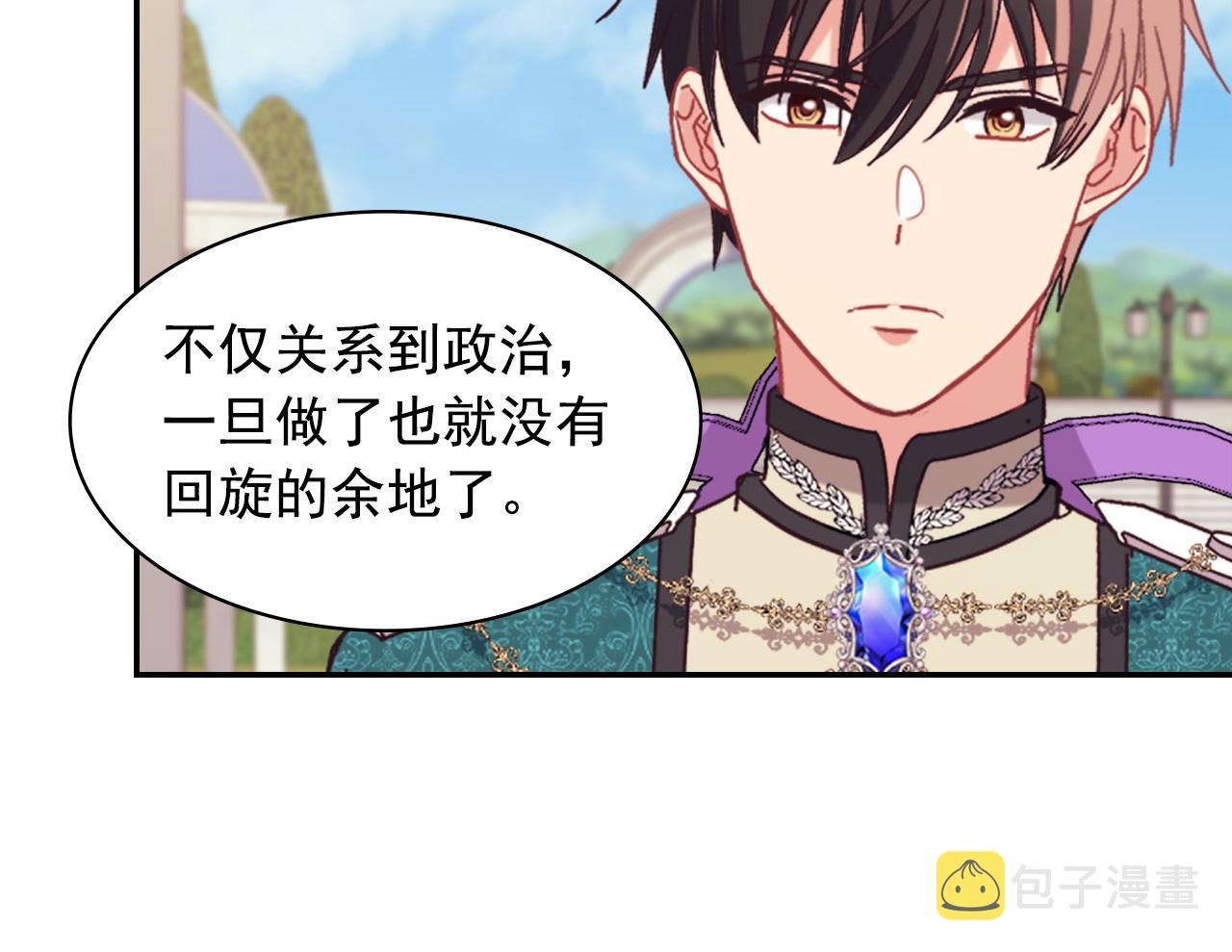 外传10 大获全胜145