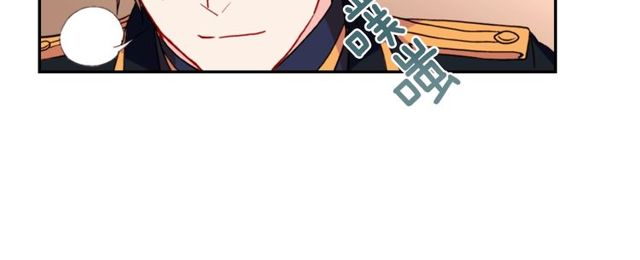 第27话 皇太子的恳求87
