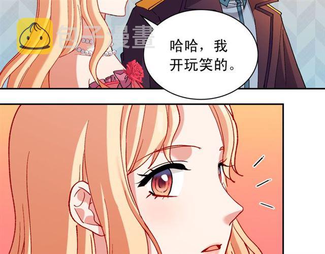 第105话 找茬22