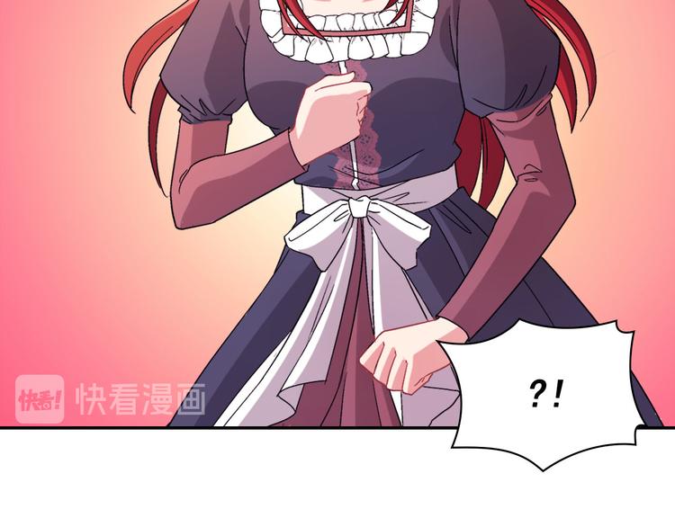 第111话 不断示好124