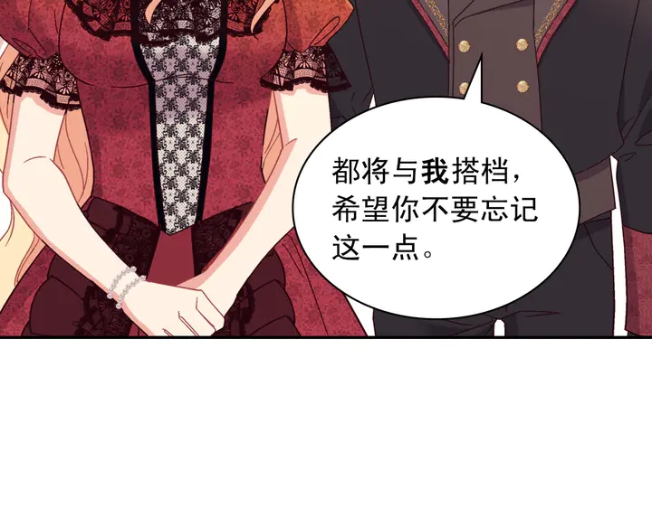 第117话 超帅哥哥103