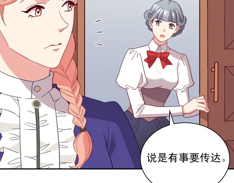 第113话 你赢不了我83