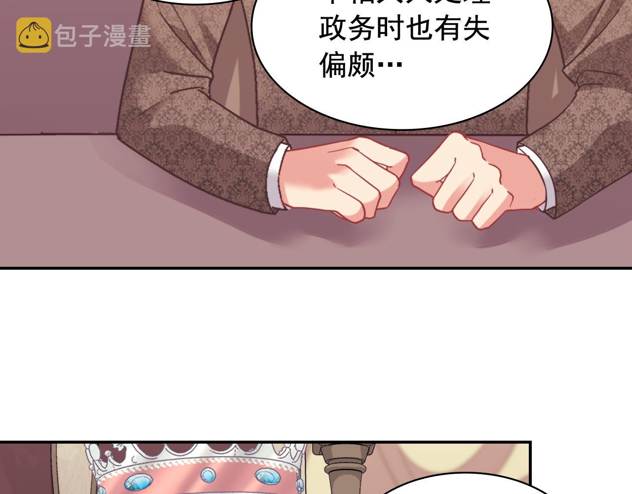 外传9 处理政务64