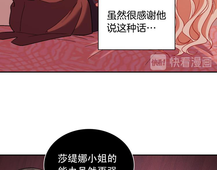 第106话 解围56