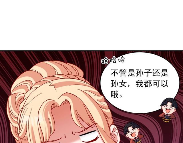 第97话 帝后之争68
