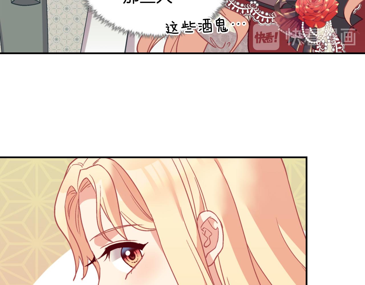 第137话 比武大会23