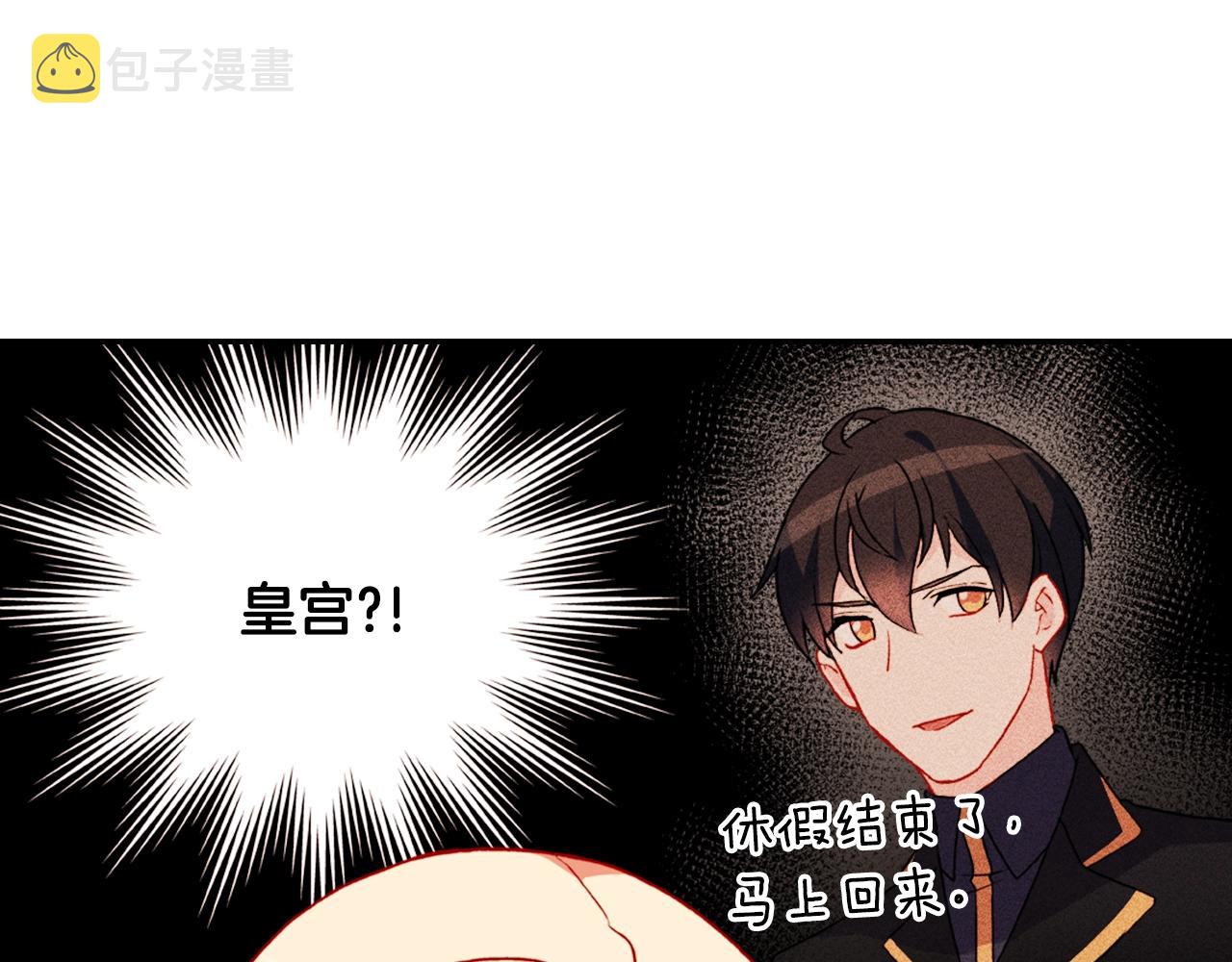 第38话 邀请函23