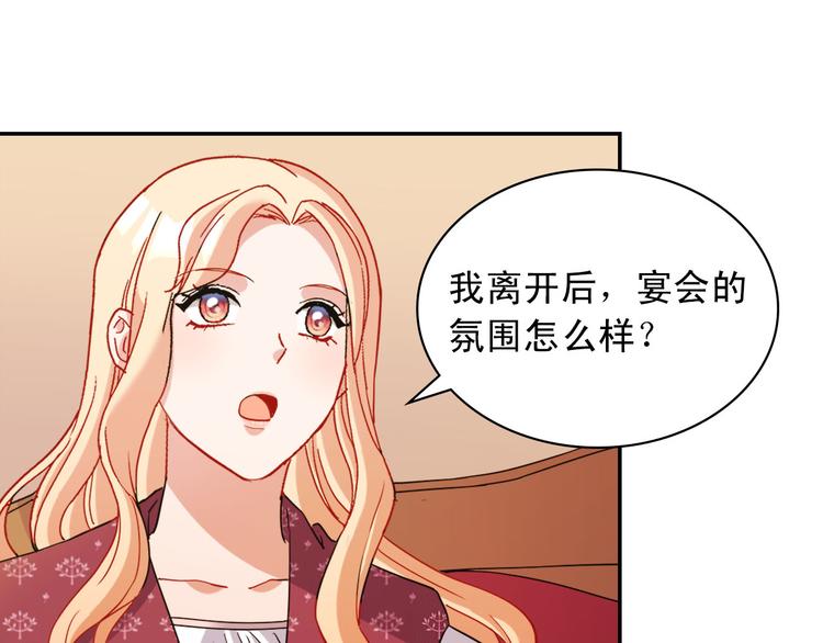 第106话 解围97