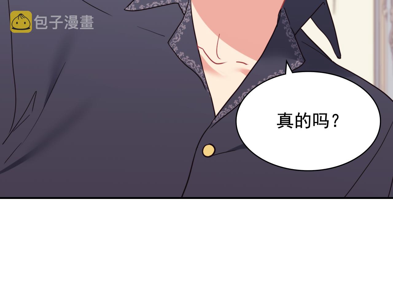 外传10 大获全胜73