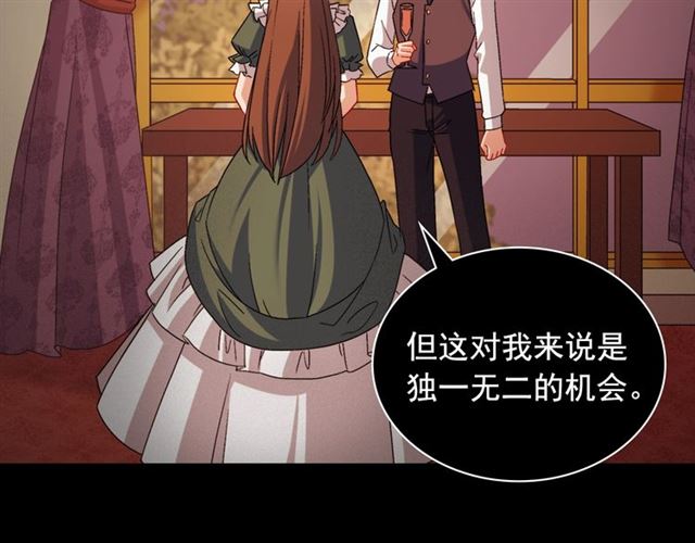 第85话 好奇之心18