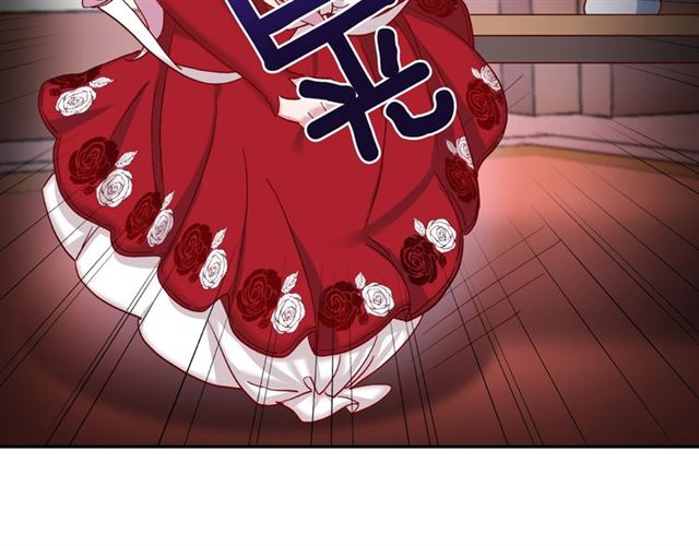第13话 和皇太子的晚餐91