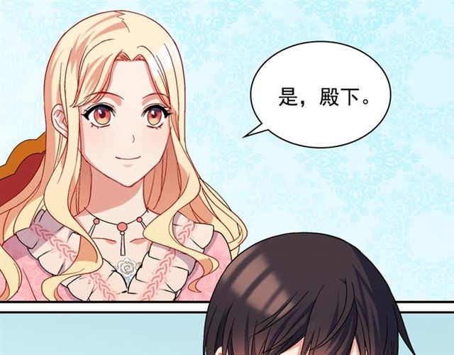 第65话 管理粮仓121
