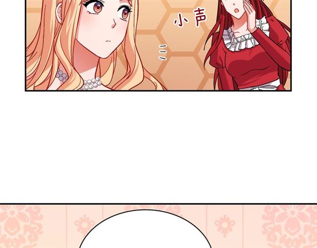 第74话 都是通讯器惹的祸100