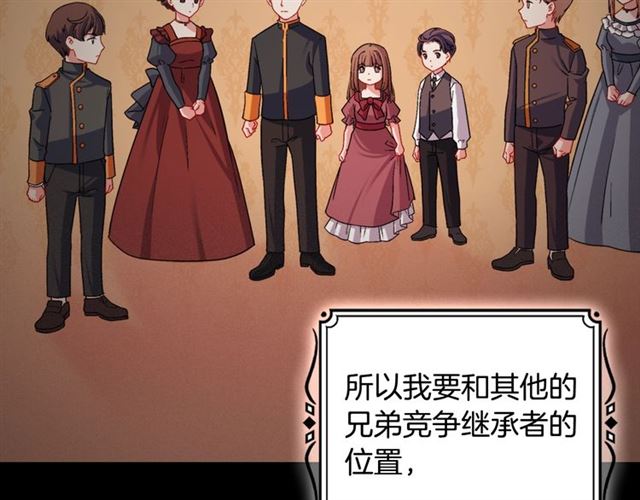 第84话 初次相遇25