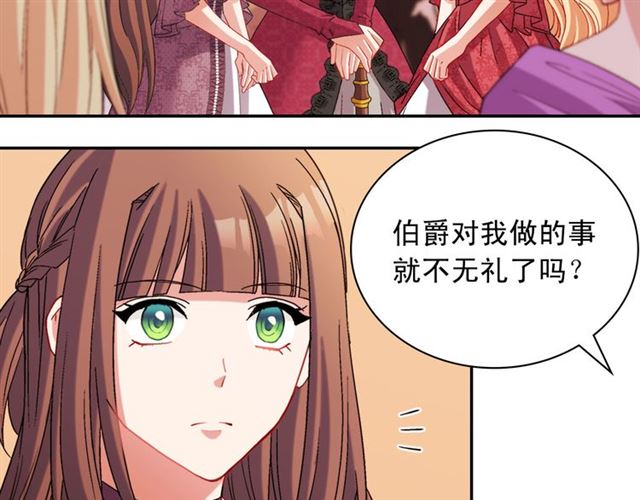第105话 找茬98