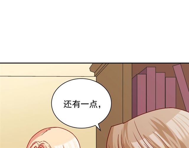 第76话 喜讯88