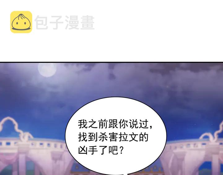 第124话 甜蜜一吻31