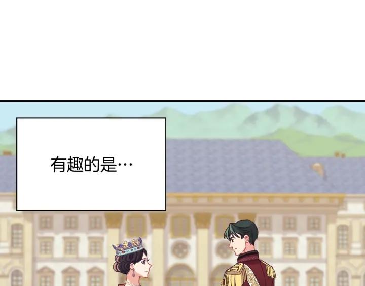 外传完结篇 又怀孕了？！123