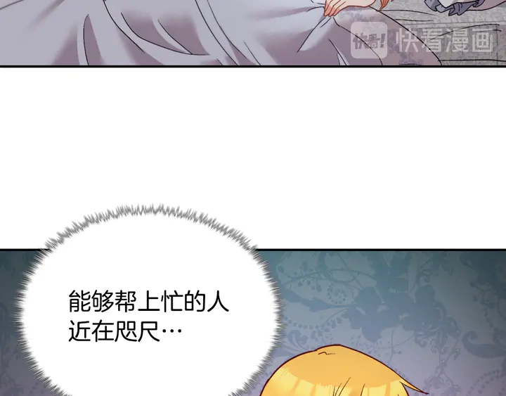 第124话 甜蜜一吻121