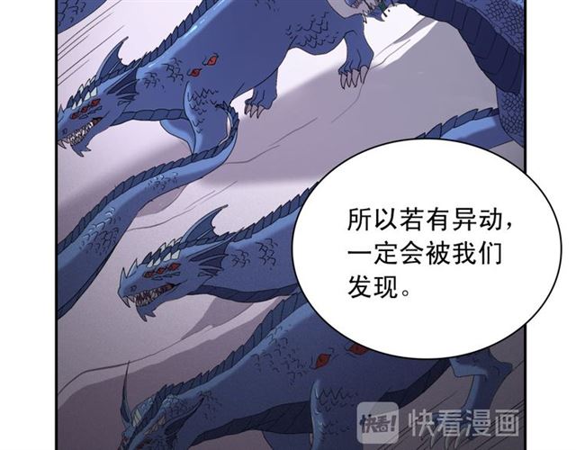 第100话 疑点86