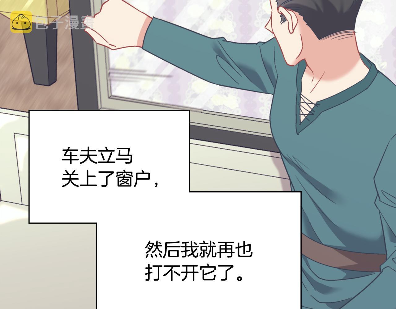 第140话 绑架86