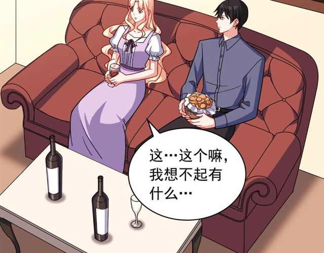 第56话 谈心78