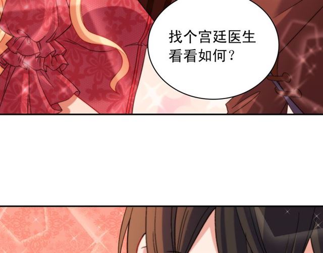 第104话 打赌101