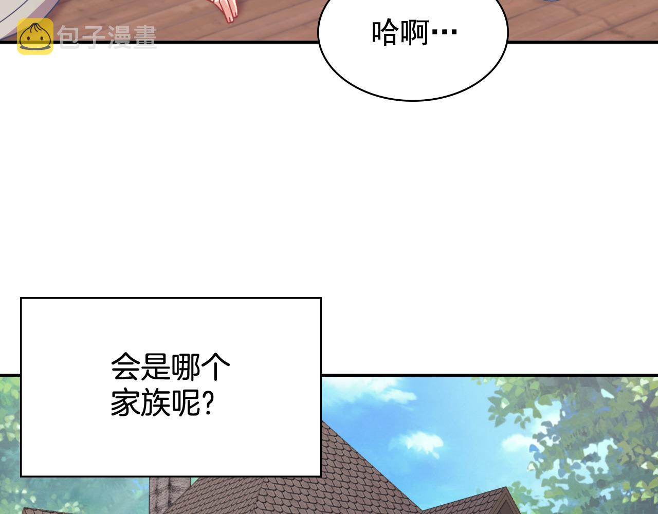第142话 第一位客人108