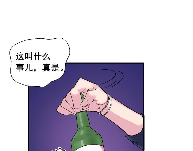 第1话 被夺所爱，失足穿越45