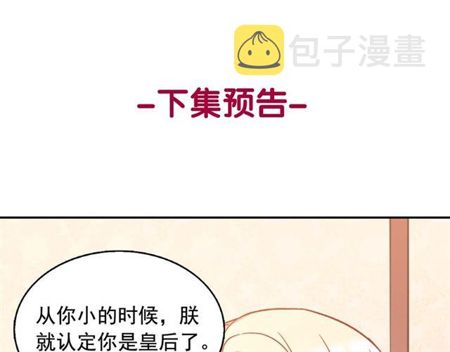 第60话 你的目标141