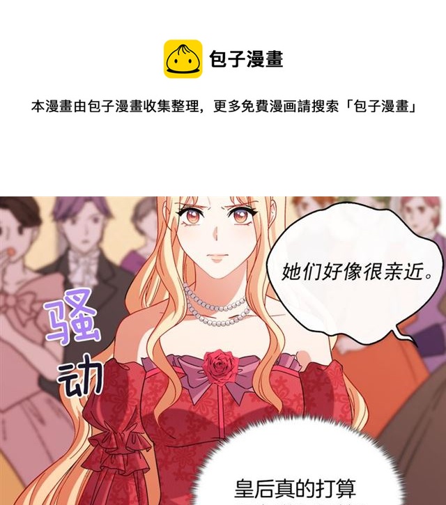第105话 找茬116