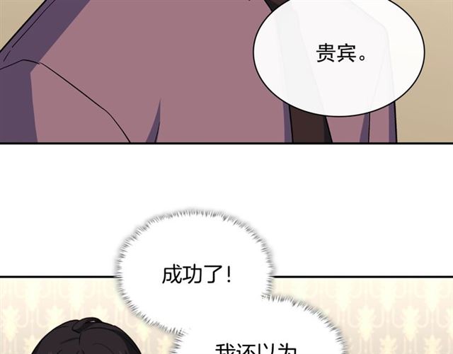 第53话 缓兵之计36