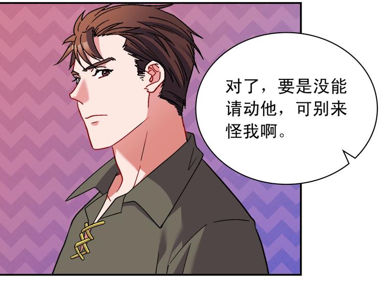 第107话 有事相求71