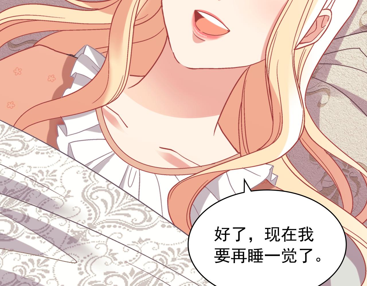 外传6 罢工97