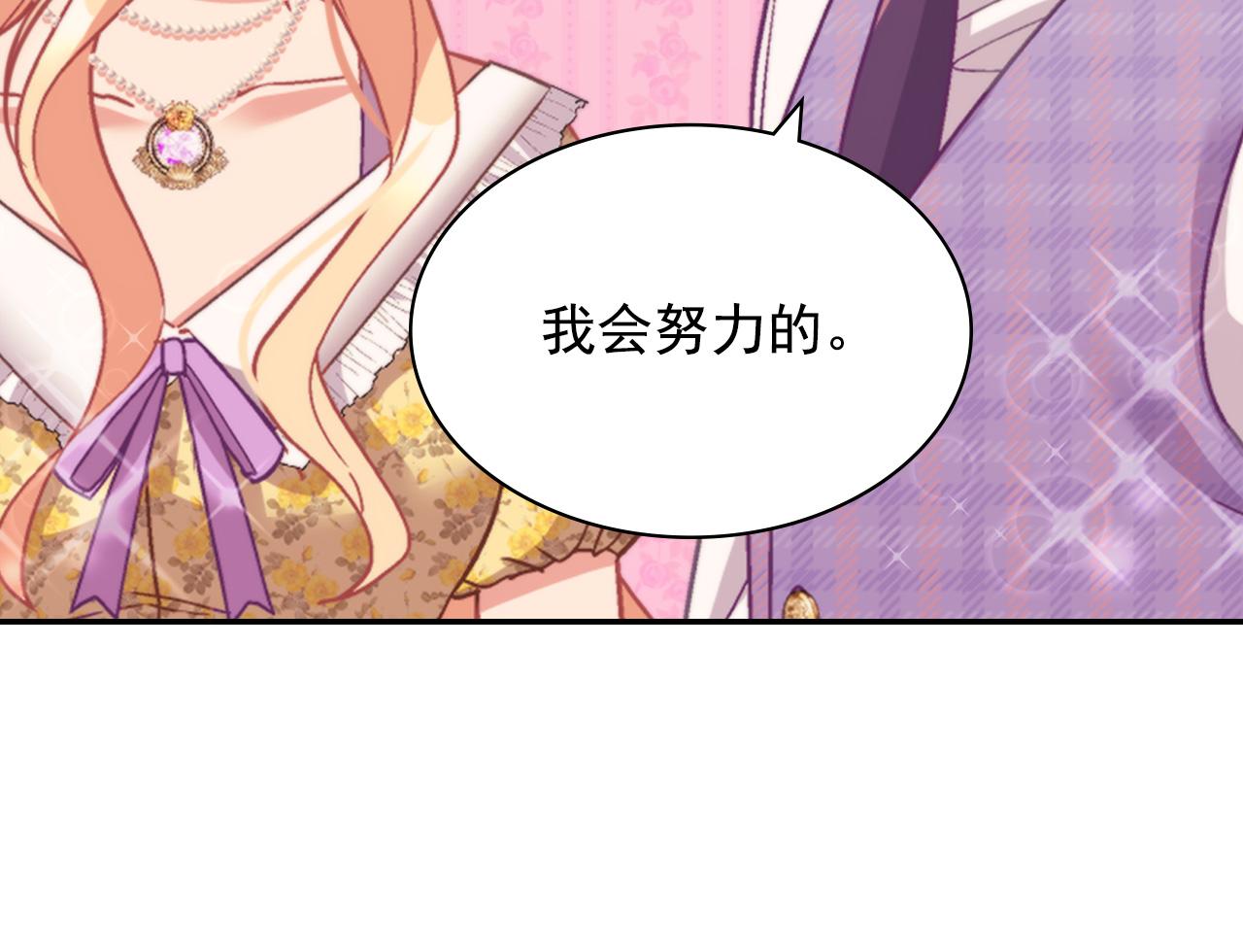 第145话 故地重游138